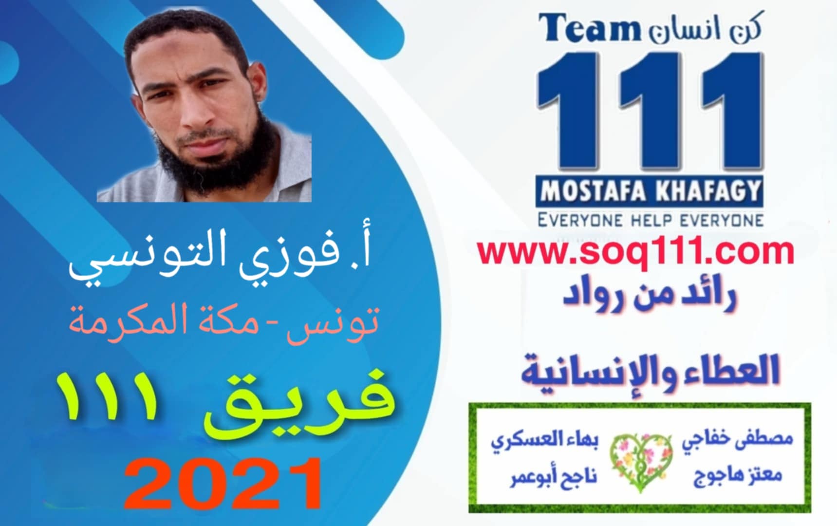 معرض الصور